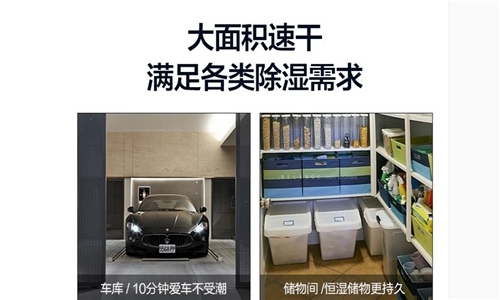 回南天内裤哥脱离裤海，分享91免费网站在线观看的妙用