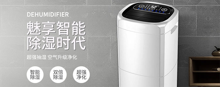居家除湿并不难，几招远离潮湿