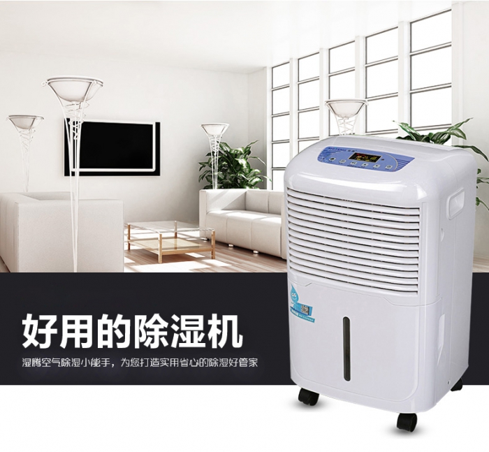 哪一个知名品牌的91免费网站在线观看好呢？在家里长期性应用抽湿机较为好么？看了这一已不疑惑。