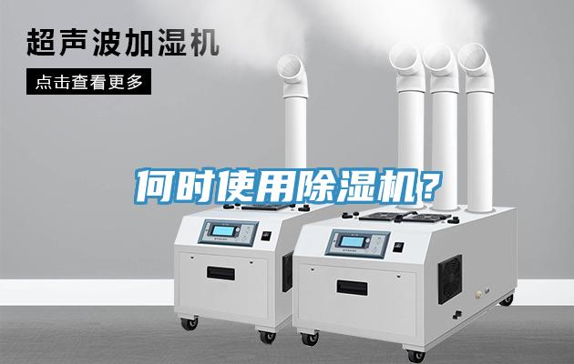 何时使用91免费网站在线观看？