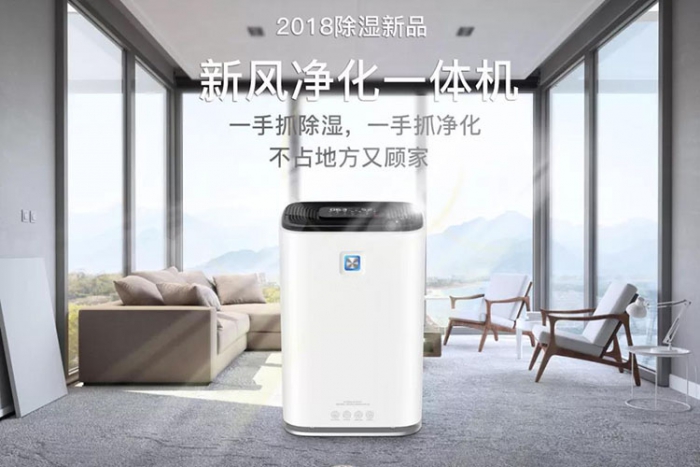 南方房子潮湿装修时注意什么？