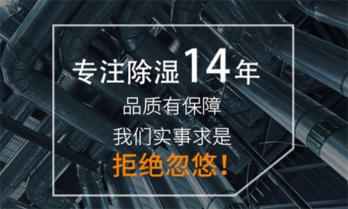 划重点！安装新风系统前你需要了解哪些知识点