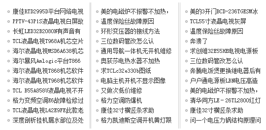 家电成长背后的隐痛 91免费看黄片正在见证一个行业渐渐消失