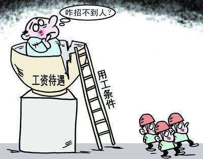 “用工荒”影响到91免费网站在线观看行业了吗
