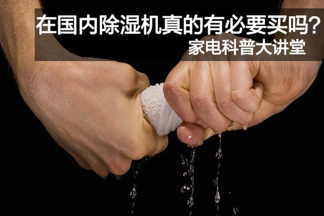 南方冬季为什么那么潮湿？