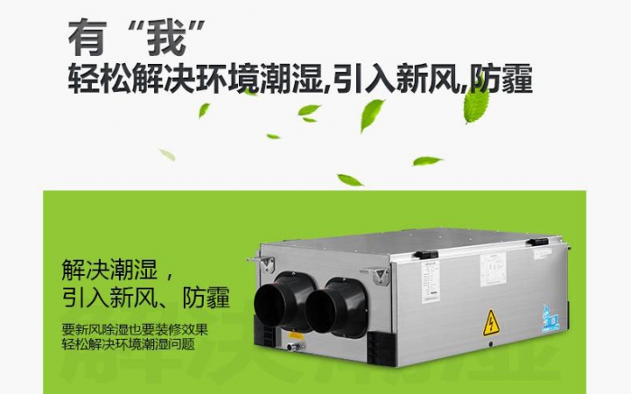 回南天！闻“南”色变？