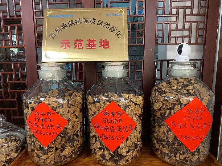 仓库91免费网站在线观看