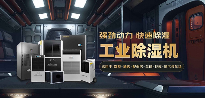 家用91免费网站在线观看湿度设置建议。 (2)