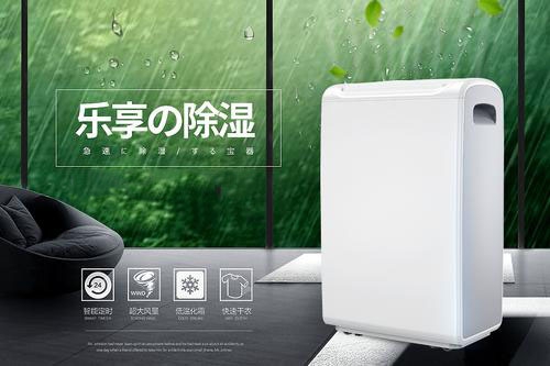 家用91免费网站在线观看的作用和各品牌的价位