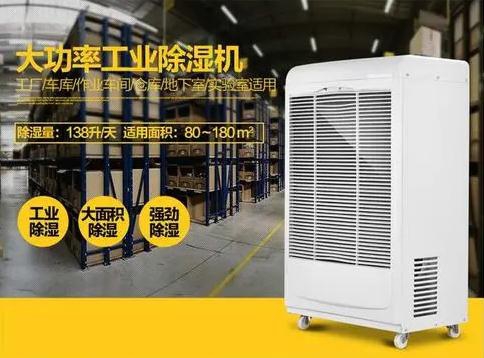 开空调就会犯鼻炎，可能需要新风91免费网站在线观看
