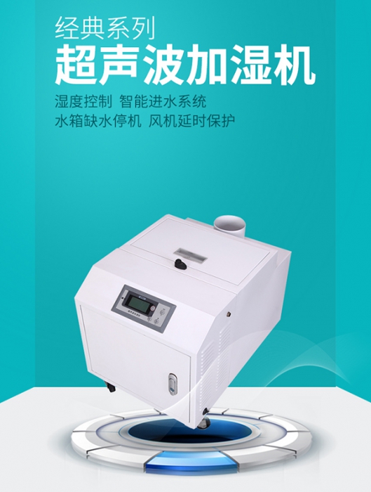 品质：抽湿器厂家竞争加剧 莫让举手之劳影响品牌形象