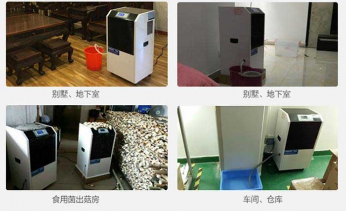 家用91免费网站在线观看，家用抽湿机哪个牌子好？