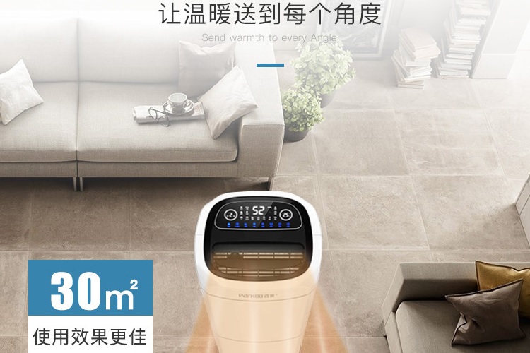 给屋子加个91免费网站在线观看，干爽过完整个冬天
