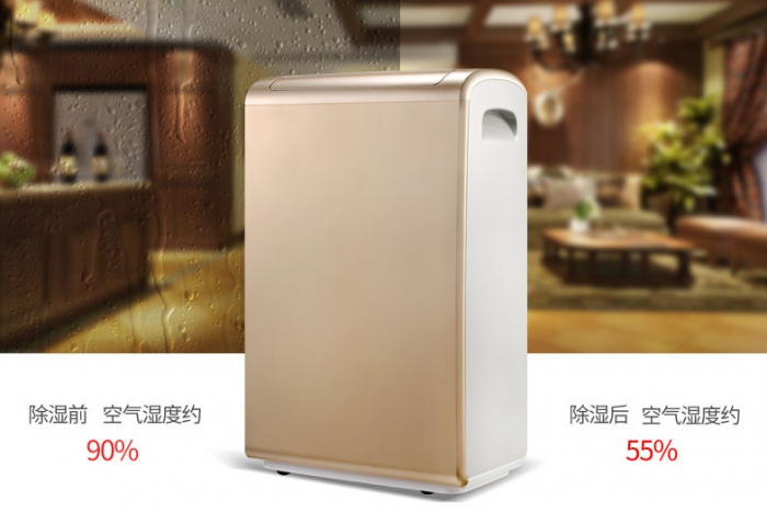 南方潮湿地区适合用什么除湿器？