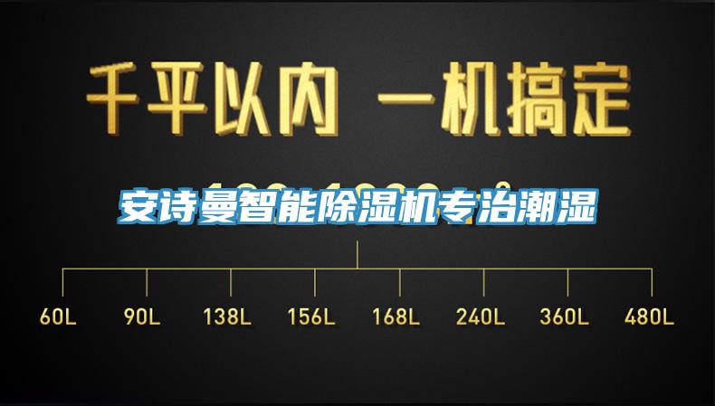 91免费看黄片智能91免费网站在线观看专治潮湿