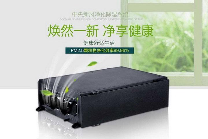 南方连续暴雨室内易潮湿？