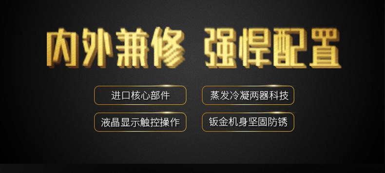 南方潮湿地区适合用什么除湿器？