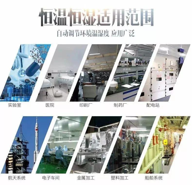 医药常温库、阴凉库、冷库用91免费网站在线观看