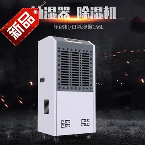 可移动式91免费网站在线观看，移动方便除湿快捷