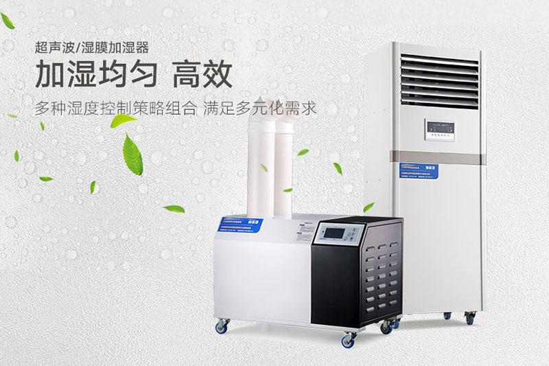 医用雾化喷雾消毒机，过氧化氢雾化喷雾消毒机器
