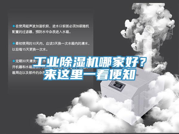 工业91免费网站在线观看哪家好？来这里一看便知