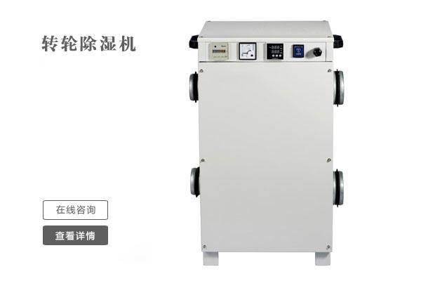 去霉气，迎新春！家中五大必须除湿的场所