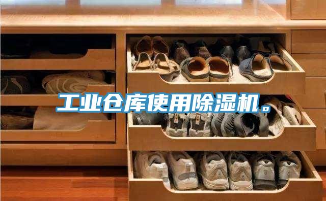 工业仓库使用91免费网站在线观看。