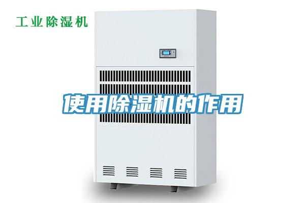 使用91免费网站在线观看的作用