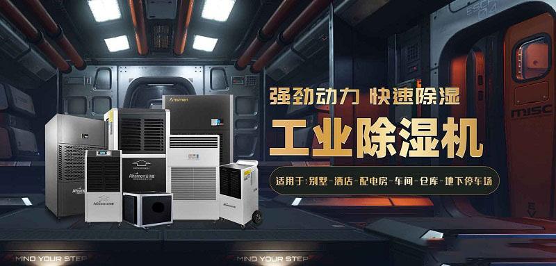 可以排湿的粉丝烘干机，米粉烘干房91免费网站在线观看