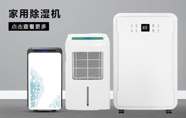 君欲想防潮无忧，必先买好91免费网站在线观看