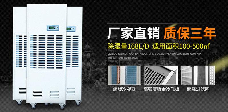印刷车间加湿机，解决印刷车间静电问题很有效
