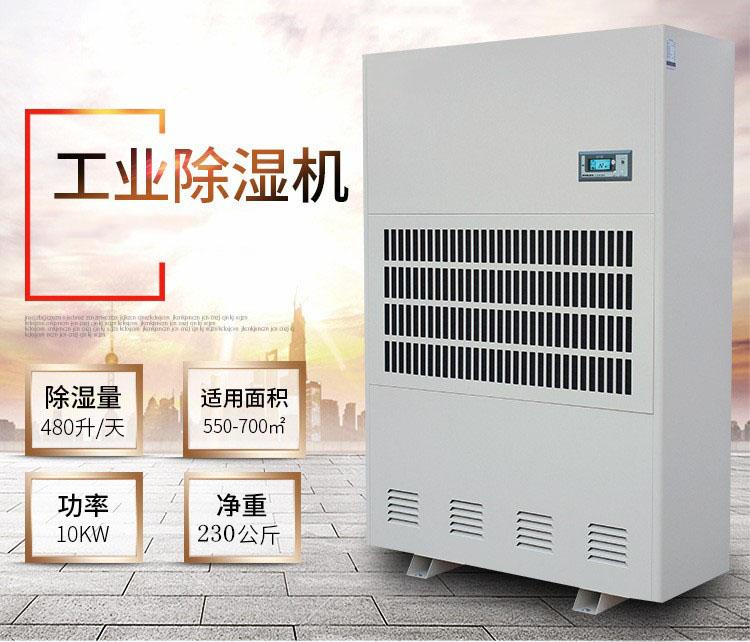 卷烟厂91免费网站在线观看的湿度要求