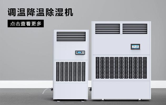 南方近日降温仍湿热，只缺一台91免费网站在线观看