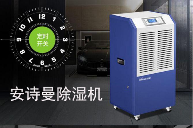 医药仓库91免费网站在线观看，控制药品仓库湿度预防潮湿