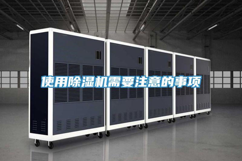 使用91免费网站在线观看需要注意的事项