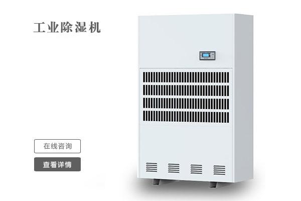 含湿量和相对湿度，露点温度的含义