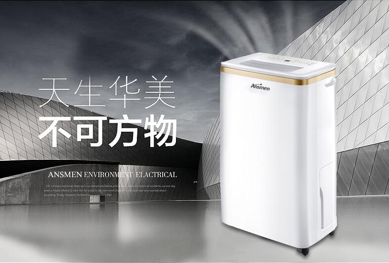 医药库房加湿器，确保药品库房湿度认证标准