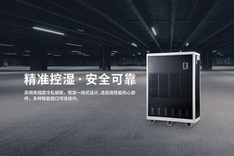 医用空气消毒机，过氧化氢空气消毒装置