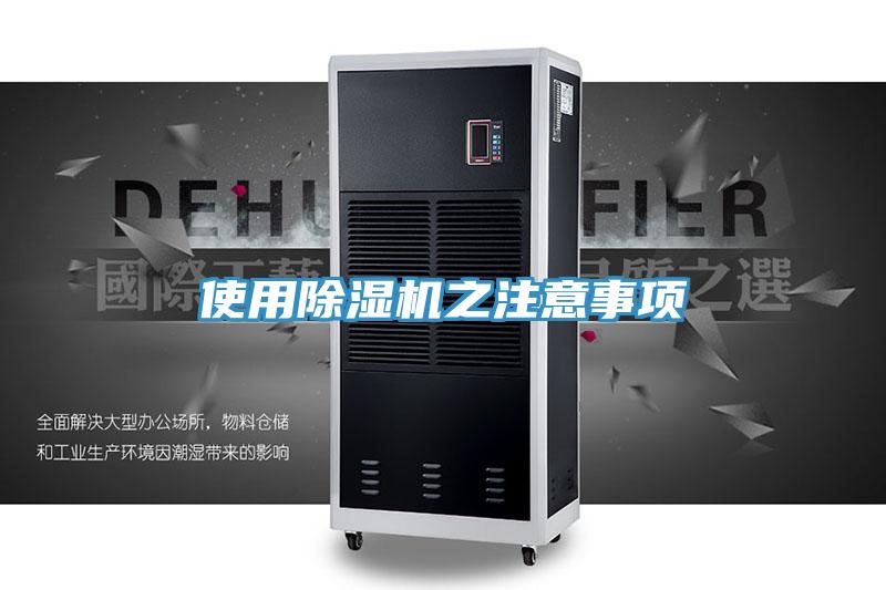 使用91免费网站在线观看之注意事项