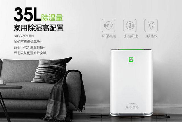 医药库房恒湿机，医药库房除湿加湿一体机_加湿器_解决方案-实力厂家官网