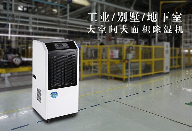 品质：抽湿器厂家竞争加剧 莫让举手之劳影响品牌形象