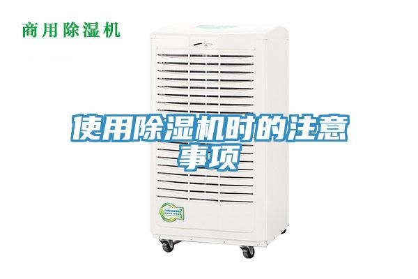 使用91免费网站在线观看时的注意事项