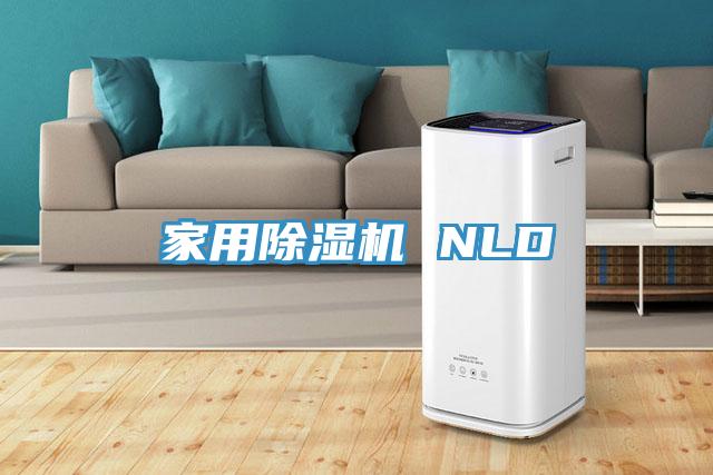 家用91免费网站在线观看 NLD