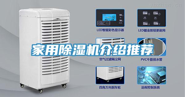 家用91免费网站在线观看介绍推荐
