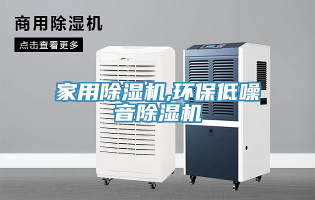 家用91免费网站在线观看,环保低噪音91免费网站在线观看