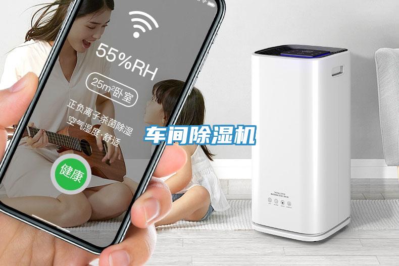 车间91免费网站在线观看