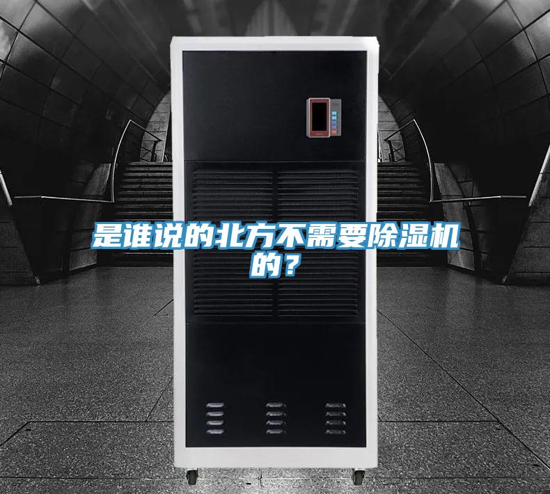 是谁说的北方不需要91免费网站在线观看的？