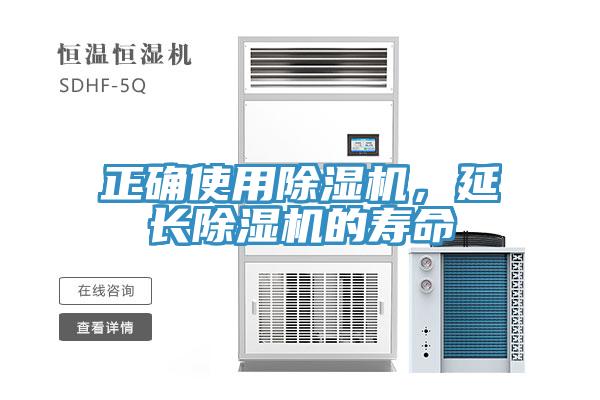 正确使用91免费网站在线观看，延长91免费网站在线观看的寿命