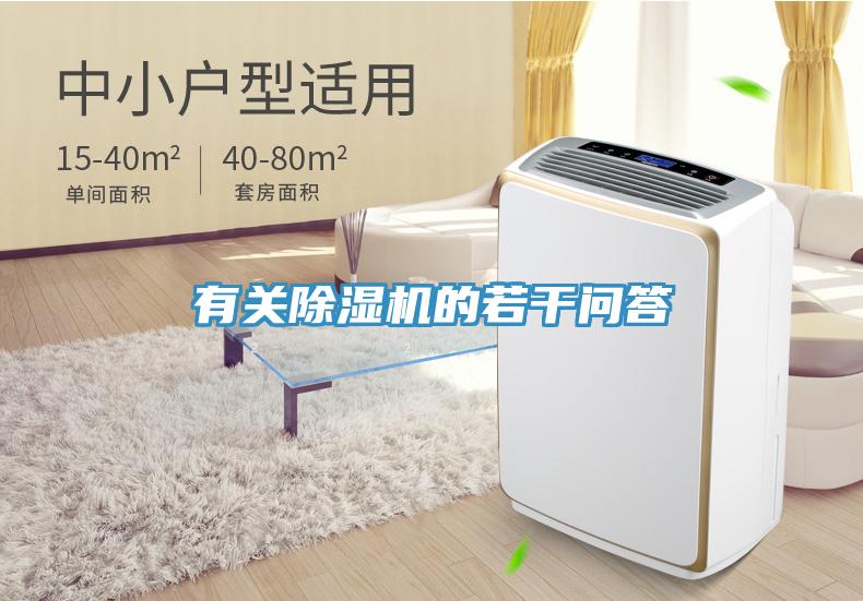 有关91免费网站在线观看的若干问答
