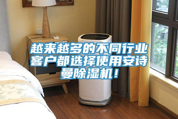 越来越多的不同行业客户都选择使用91免费看黄片91免费网站在线观看！